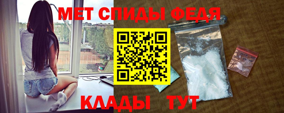 Моршанск  Амфетамин  Вход с VPN  hydra вход  Амфетамин 98% 