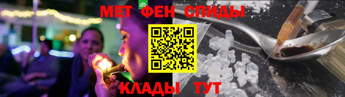 Амфетамин 98% Моршанск