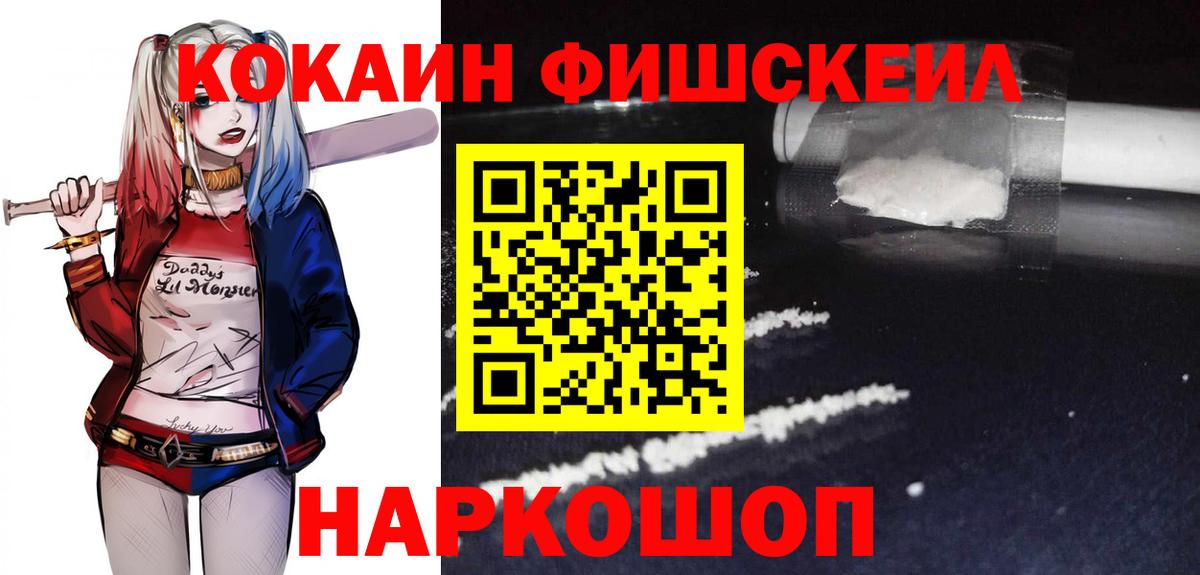 Кокаин Боливия Моршанск