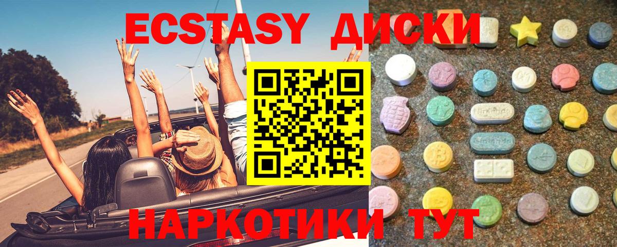 ЭКСТАЗИ DUBAI Моршанск