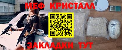 стафф Бузулук