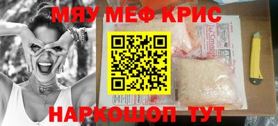 молекула духа Будённовск