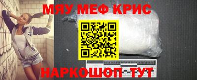 молекула духа Будённовск