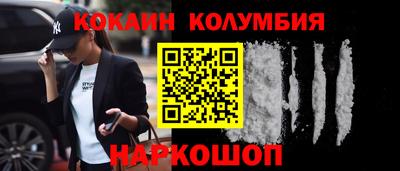 молекула духа Будённовск
