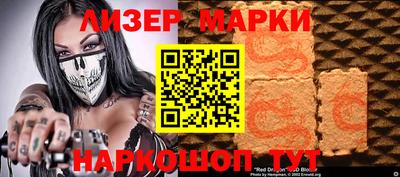 молекула духа Будённовск