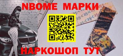 стафф Бузулук