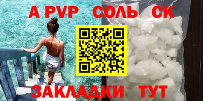 молекула духа Бугуруслан