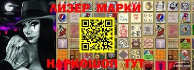 молекула духа Бугуруслан