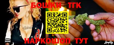 молекула духа Бугуруслан