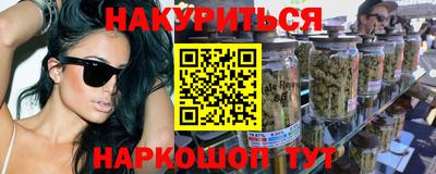 молекула духа Бугуруслан