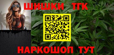 стафф Бузулук