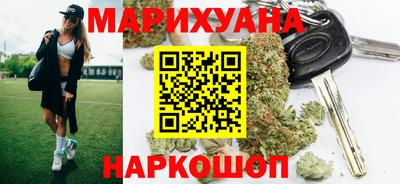стафф Бузулук