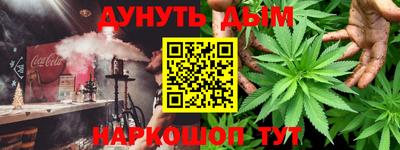 молекула духа Бугуруслан