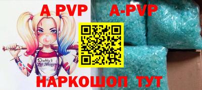 молекула духа Будённовск