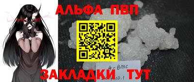 молекула духа Бугуруслан