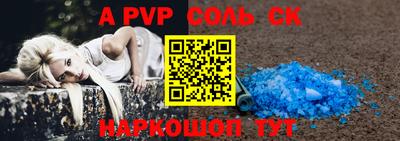 молекула духа Бугуруслан