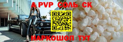 молекула духа Будённовск