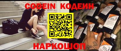 молекула духа Бугуруслан