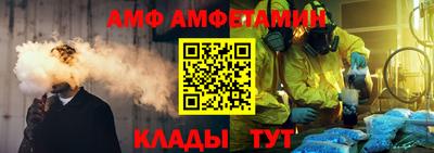 молекула духа Будённовск