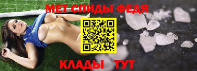 молекула духа Бугуруслан