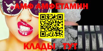 молекула духа Бугуруслан