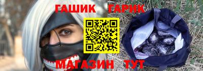 стафф Бузулук