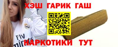 молекула духа Будённовск