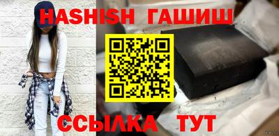 стафф Бузулук