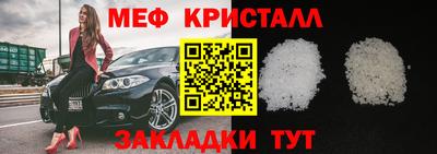 стафф Бузулук