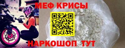 молекула духа Бугуруслан