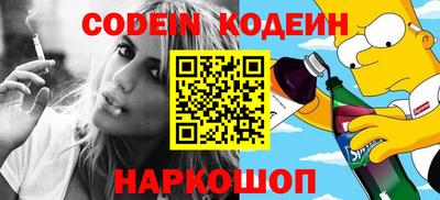 молекула духа Бугуруслан