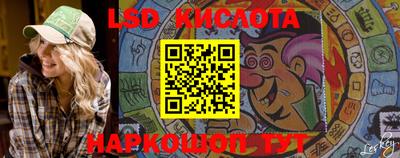 стафф Бузулук