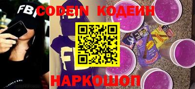 молекула духа Бугуруслан