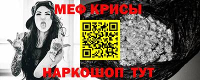 молекула духа Будённовск