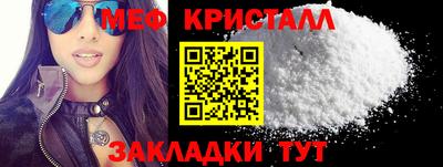 молекула духа Бугуруслан