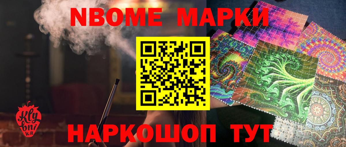 Моршанск  ЛСД экстази  Вход с VPN  ЛСД экстази ecstasy 