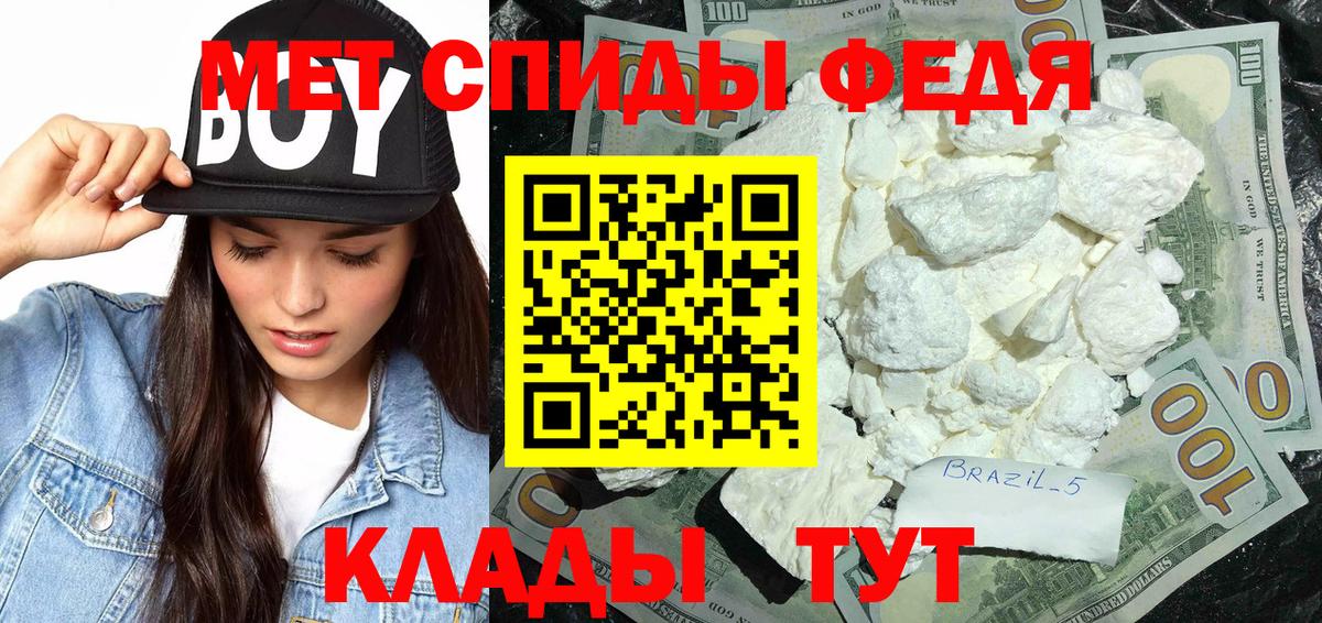Моршанск  Первитин витя  Вход с VPN  Первитин витя 