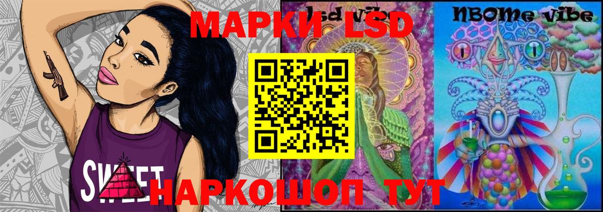 Наркотические марки 1,5мг  где купить   Моршанск  Наркотические марки 1,5мг  Вход с VPN 