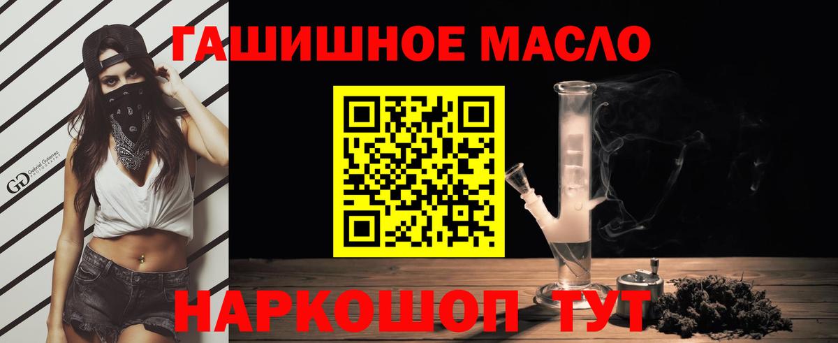ТГК вейп Моршанск